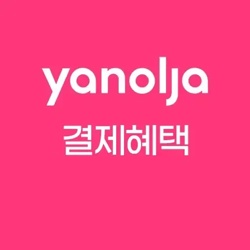 7월 놀 NOL 결제 혜택으로 더 알뜰하게!